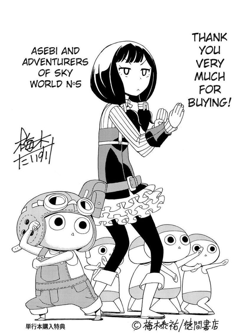 Asebi To Sora Sekai No Boukensha 25 41