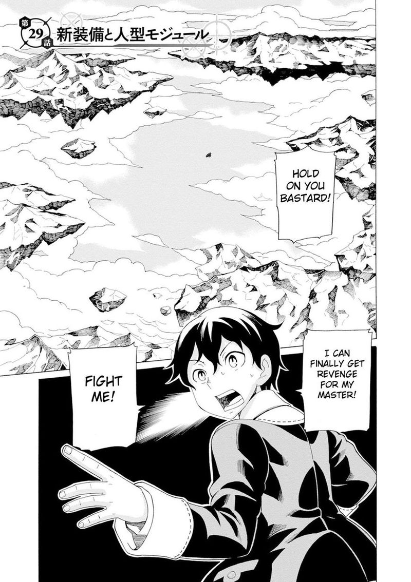 Asebi To Sora Sekai No Boukensha 29 1