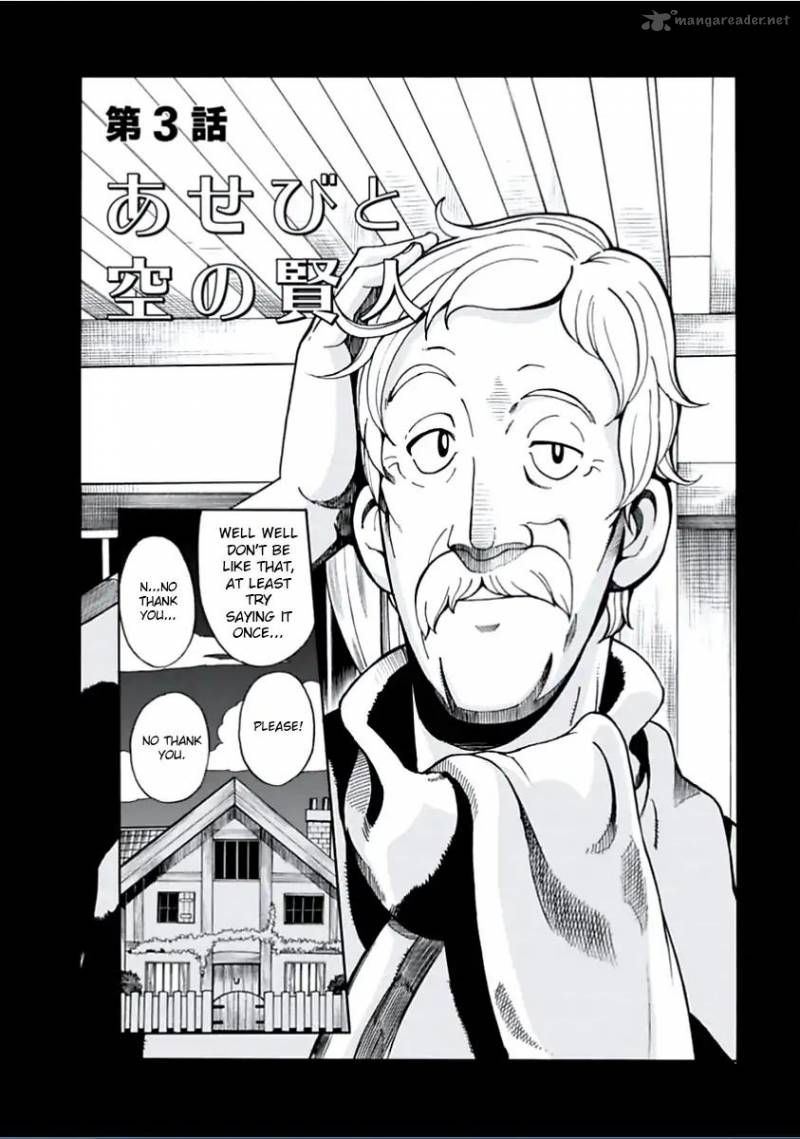 Asebi To Sora Sekai No Boukensha 3 2
