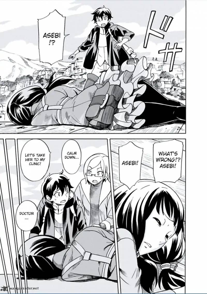 Asebi To Sora Sekai No Boukensha 3 21