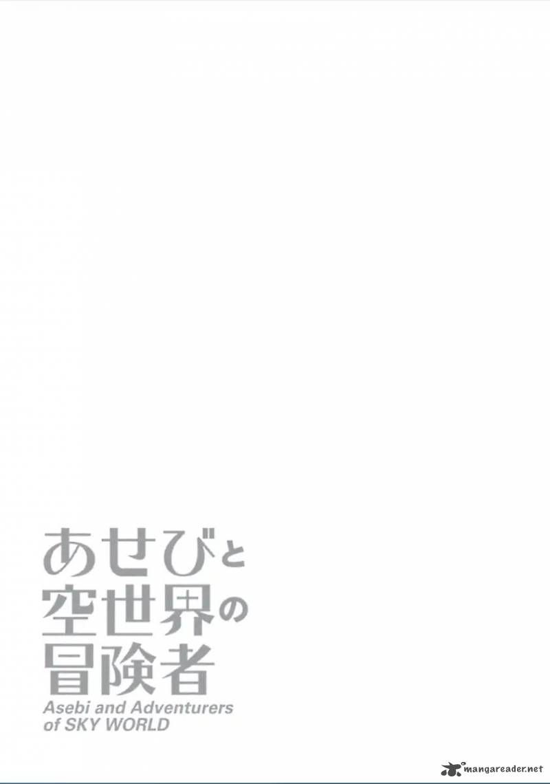 Asebi To Sora Sekai No Boukensha 3 33