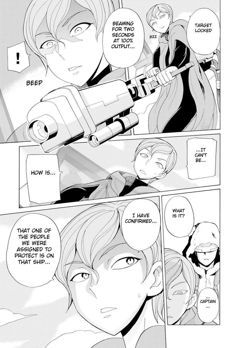 Asebi To Sora Sekai No Boukensha 30 9