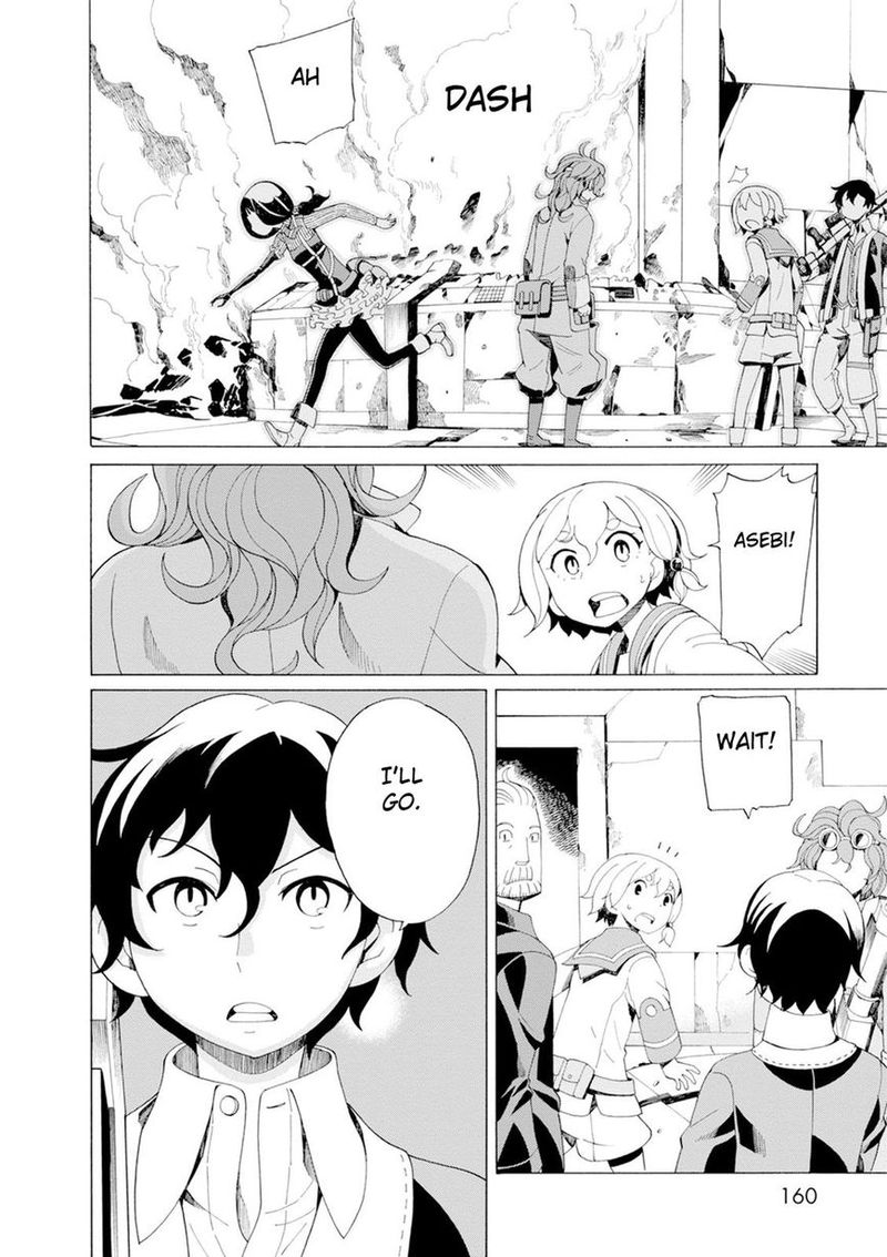 Asebi To Sora Sekai No Boukensha 31 14