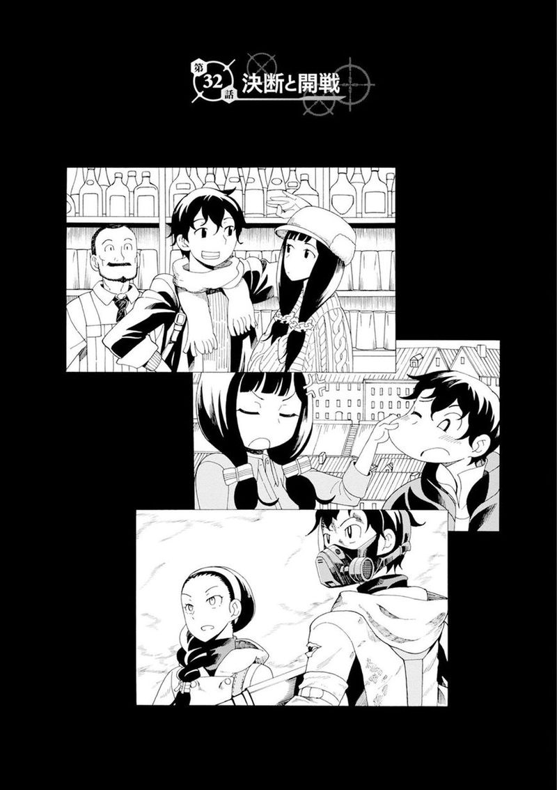Asebi To Sora Sekai No Boukensha 32 1