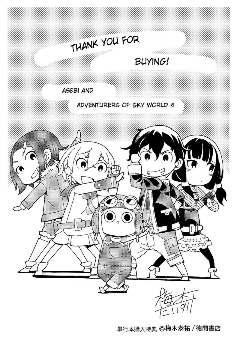 Asebi To Sora Sekai No Boukensha 32 44