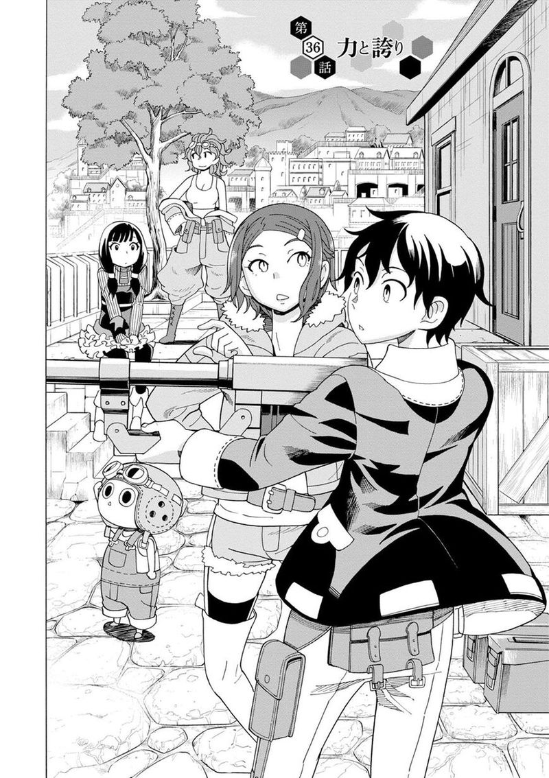 Asebi To Sora Sekai No Boukensha 36 2