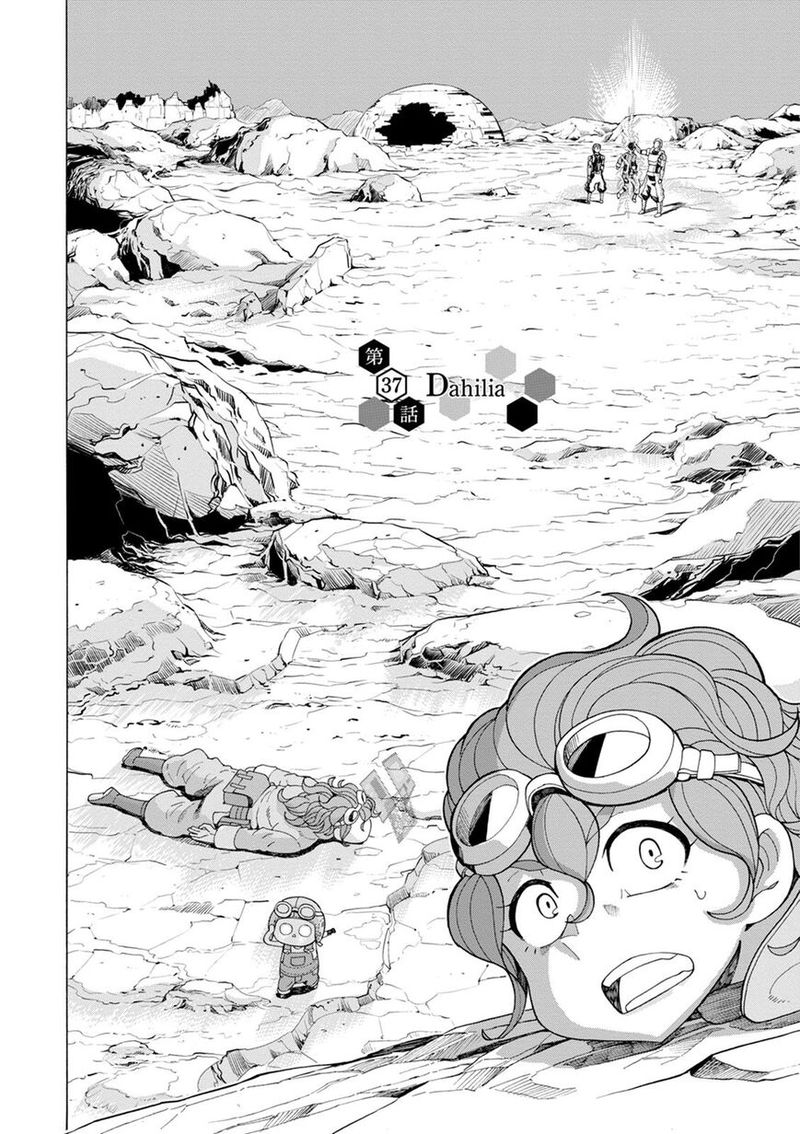 Asebi To Sora Sekai No Boukensha 37 2