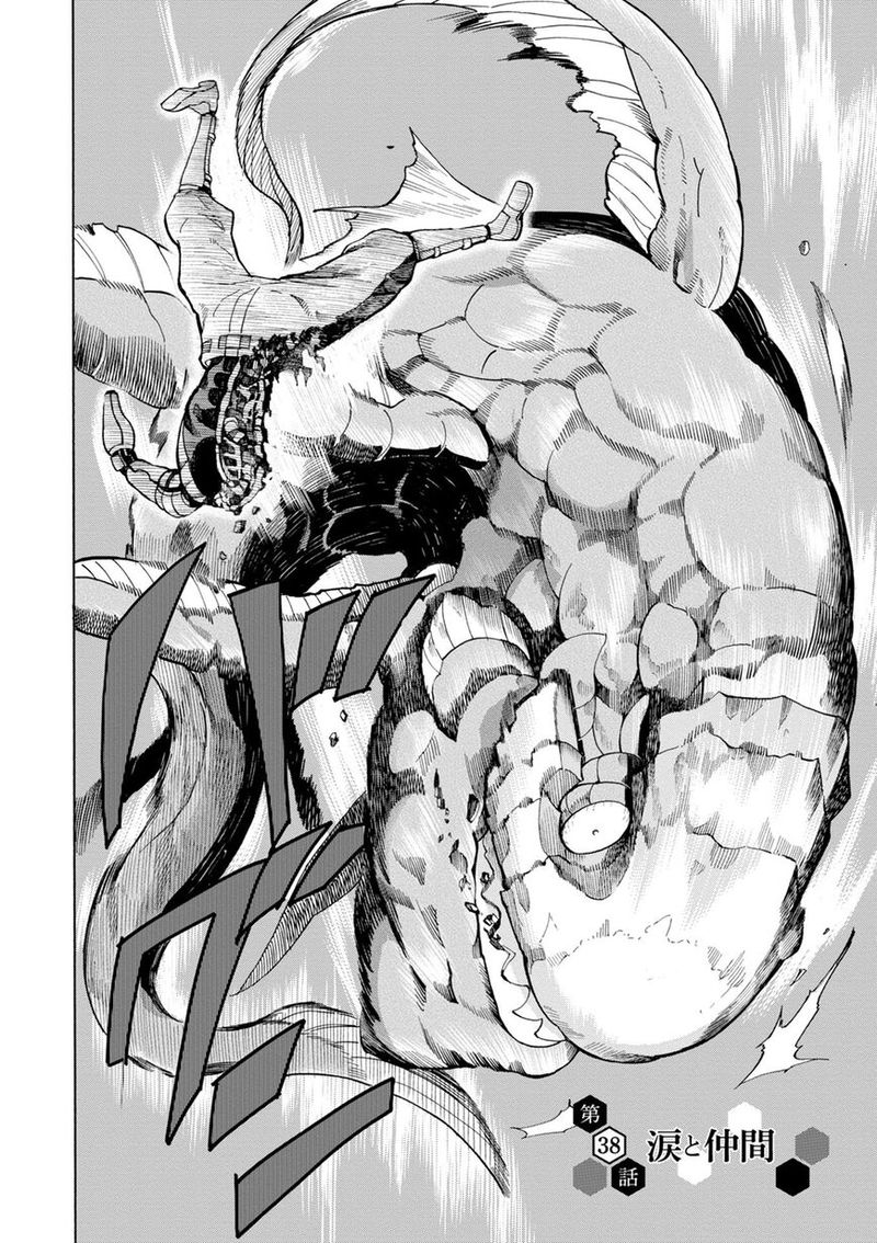Asebi To Sora Sekai No Boukensha 38 2