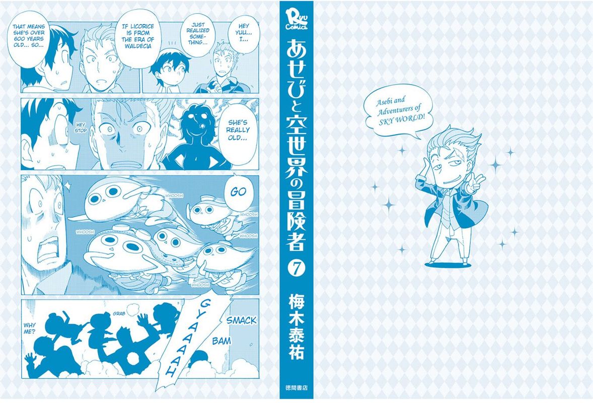 Asebi To Sora Sekai No Boukensha 38 38