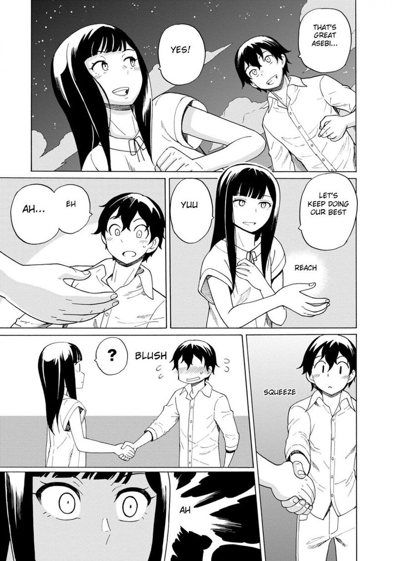 Asebi To Sora Sekai No Boukensha 39 23