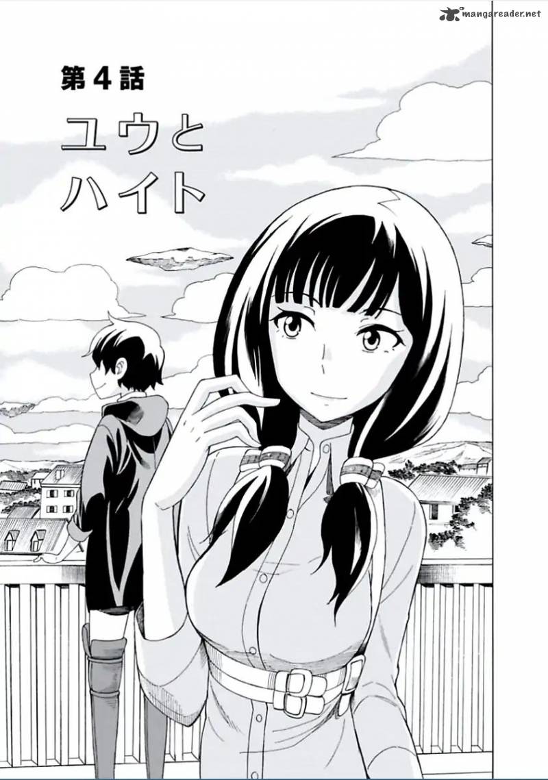 Asebi To Sora Sekai No Boukensha 4 1