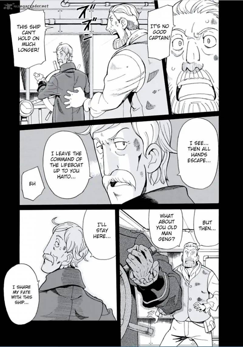 Asebi To Sora Sekai No Boukensha 4 3