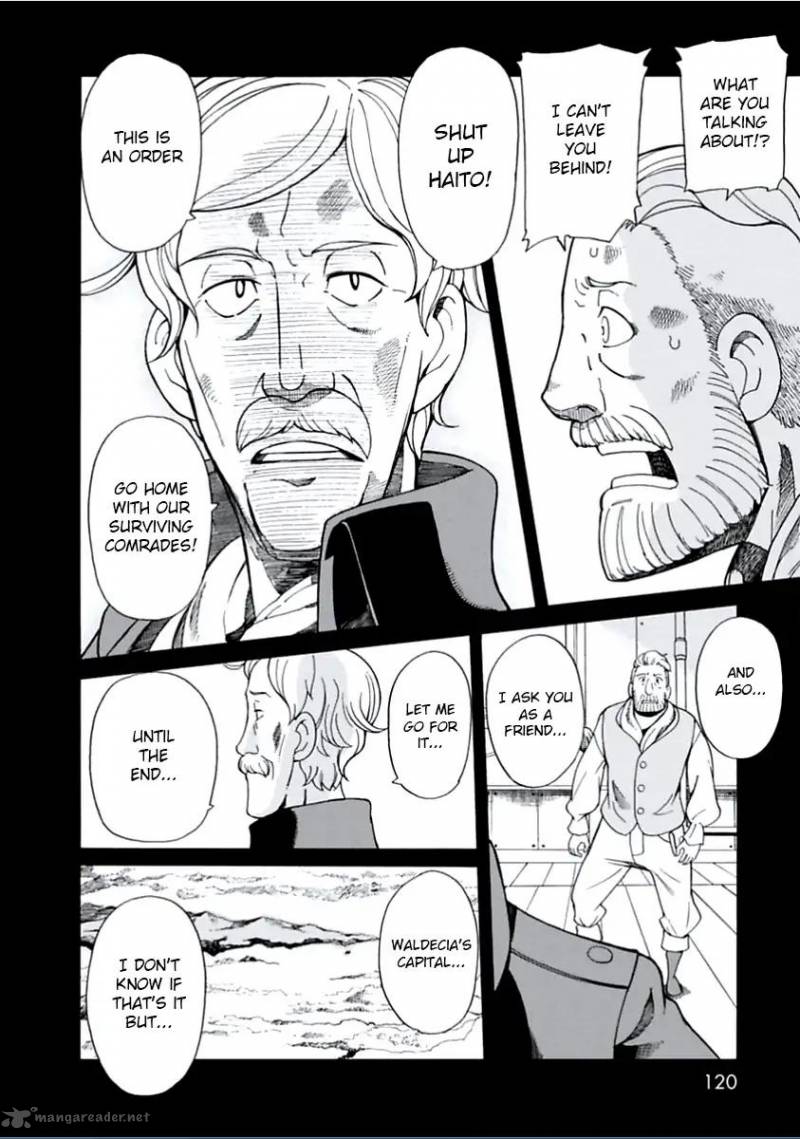Asebi To Sora Sekai No Boukensha 4 4