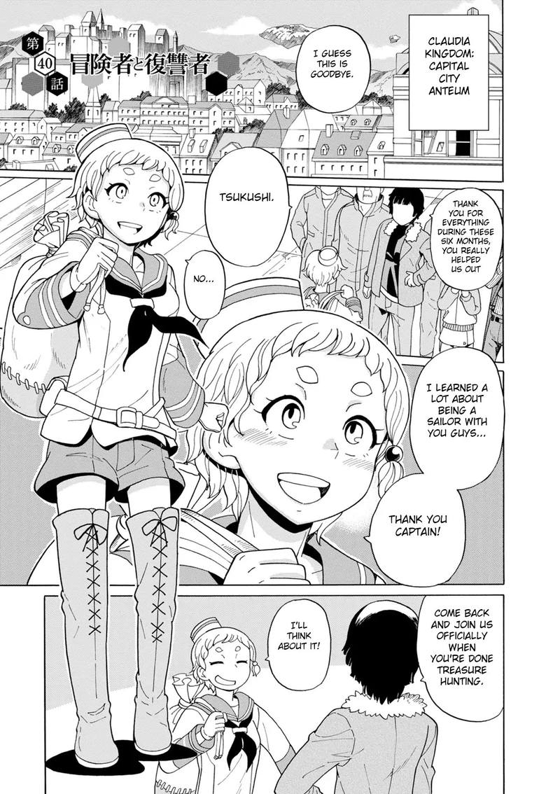 Asebi To Sora Sekai No Boukensha 40 1