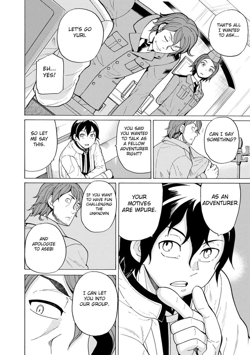 Asebi To Sora Sekai No Boukensha 40 19
