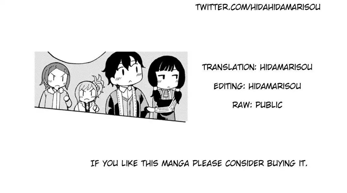 Asebi To Sora Sekai No Boukensha 40 37
