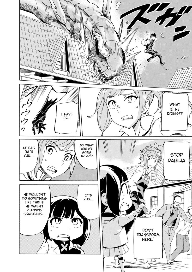 Asebi To Sora Sekai No Boukensha 42 4