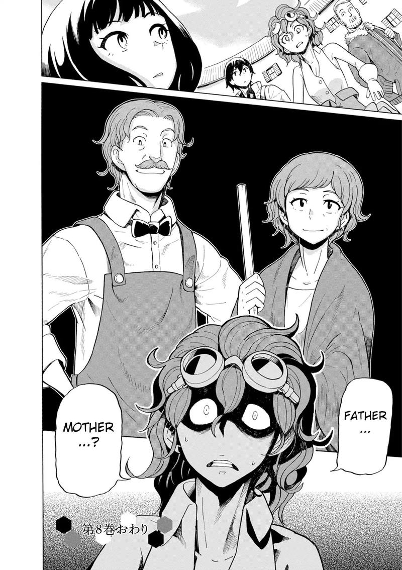 Asebi To Sora Sekai No Boukensha 44 21