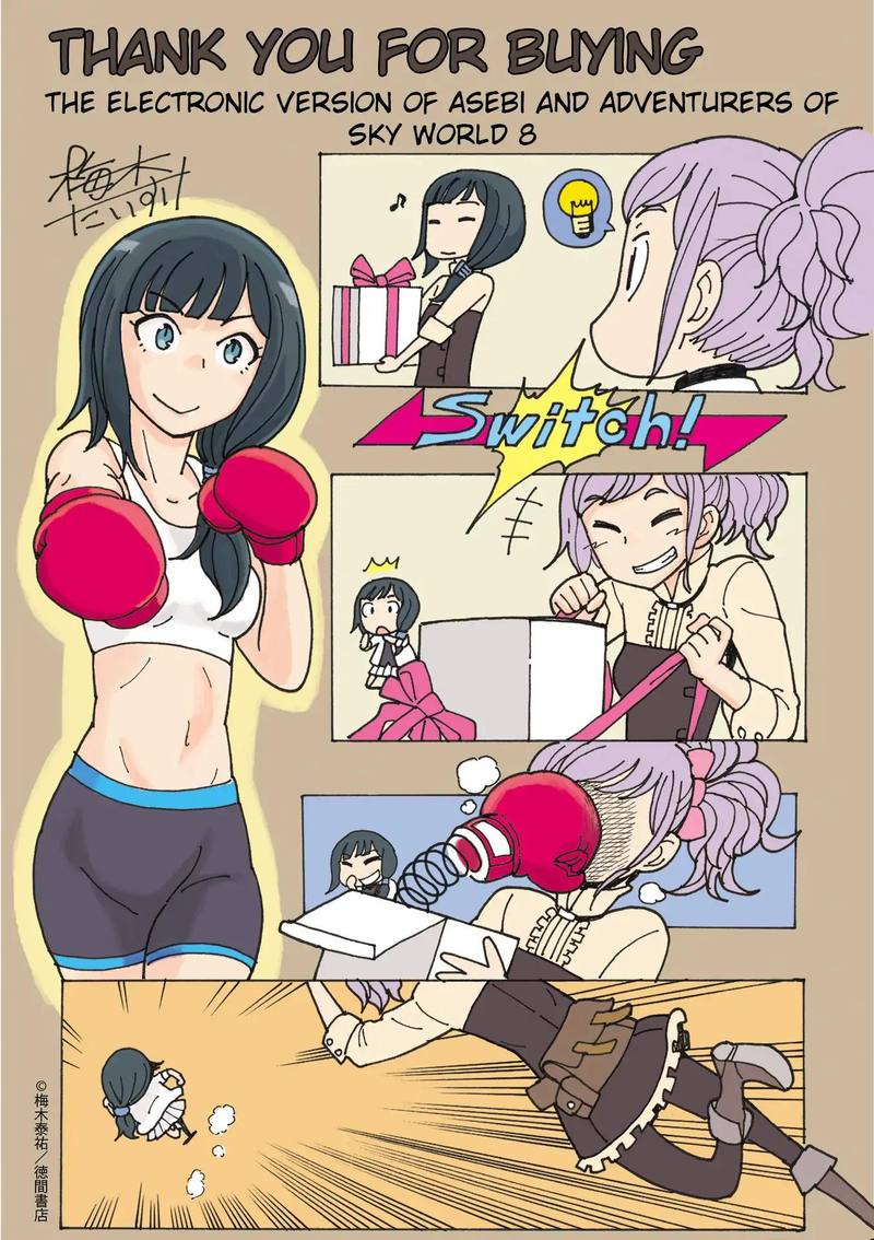 Asebi To Sora Sekai No Boukensha 44 27