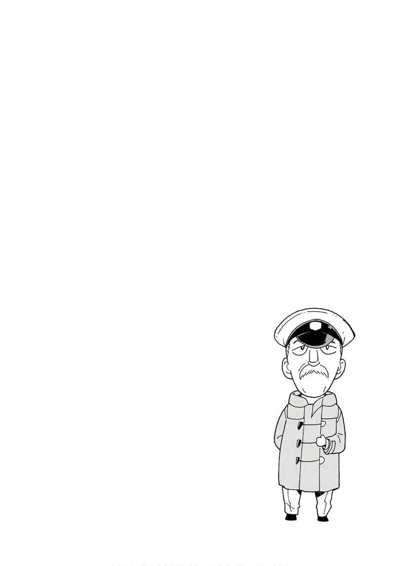 Asebi To Sora Sekai No Boukensha 47 24
