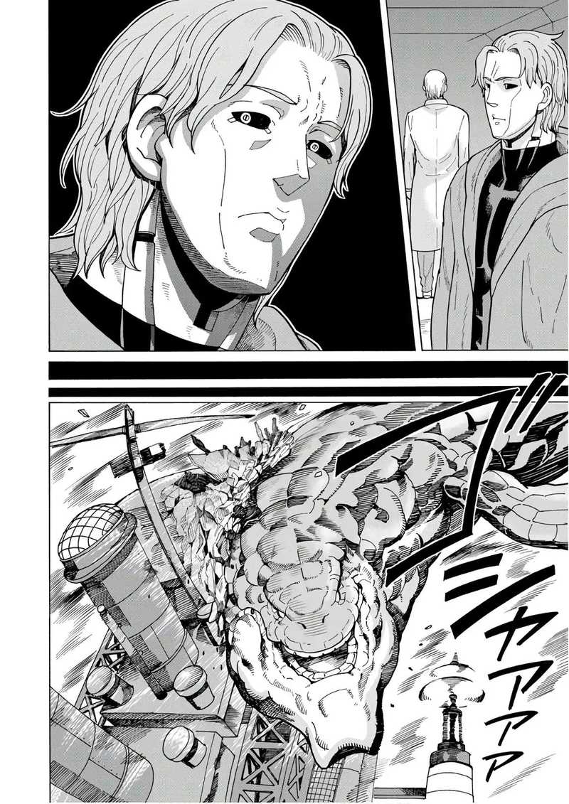 Asebi To Sora Sekai No Boukensha 47 9
