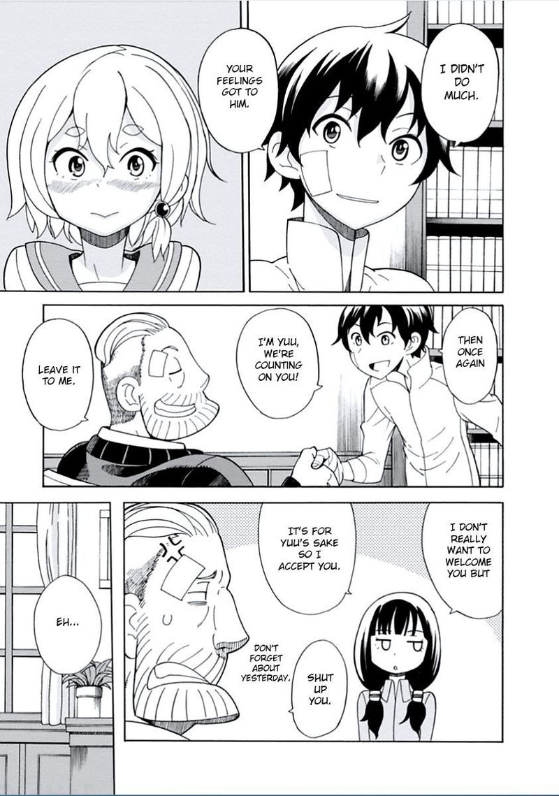 Asebi To Sora Sekai No Boukensha 5 15