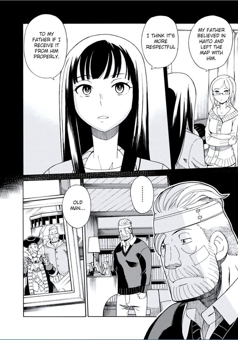 Asebi To Sora Sekai No Boukensha 5 2