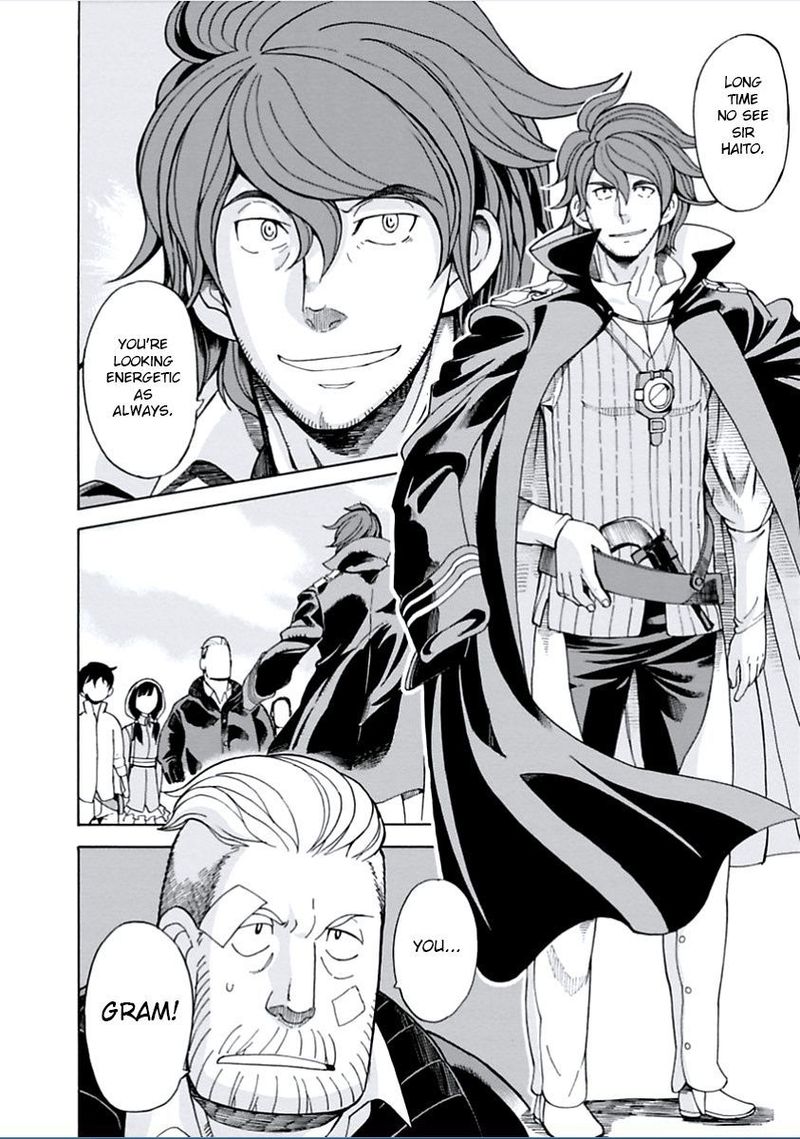Asebi To Sora Sekai No Boukensha 5 27