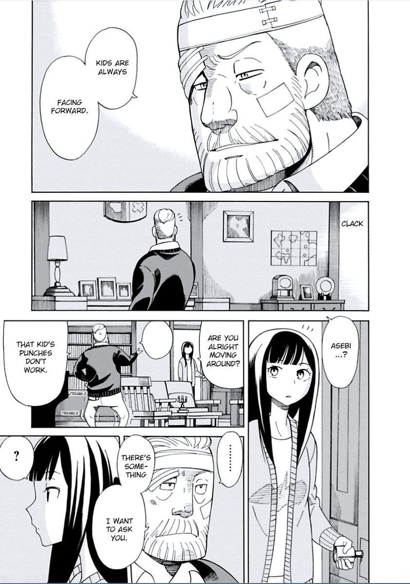 Asebi To Sora Sekai No Boukensha 5 5