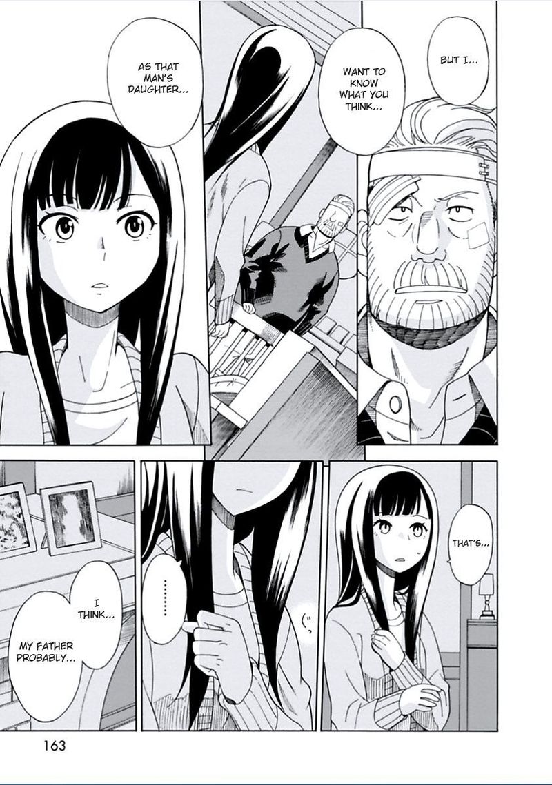 Asebi To Sora Sekai No Boukensha 5 7
