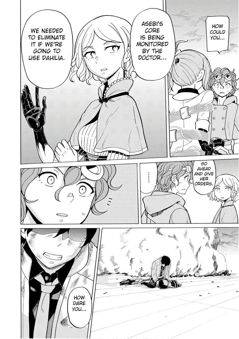 Asebi To Sora Sekai No Boukensha 51 10