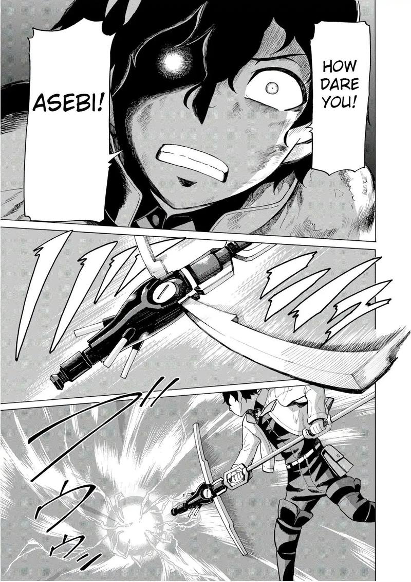 Asebi To Sora Sekai No Boukensha 51 11
