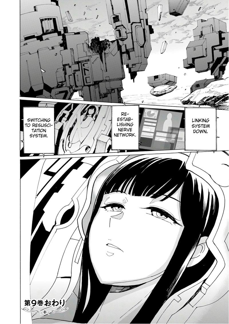 Asebi To Sora Sekai No Boukensha 52 26