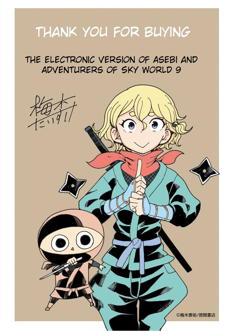 Asebi To Sora Sekai No Boukensha 52 30
