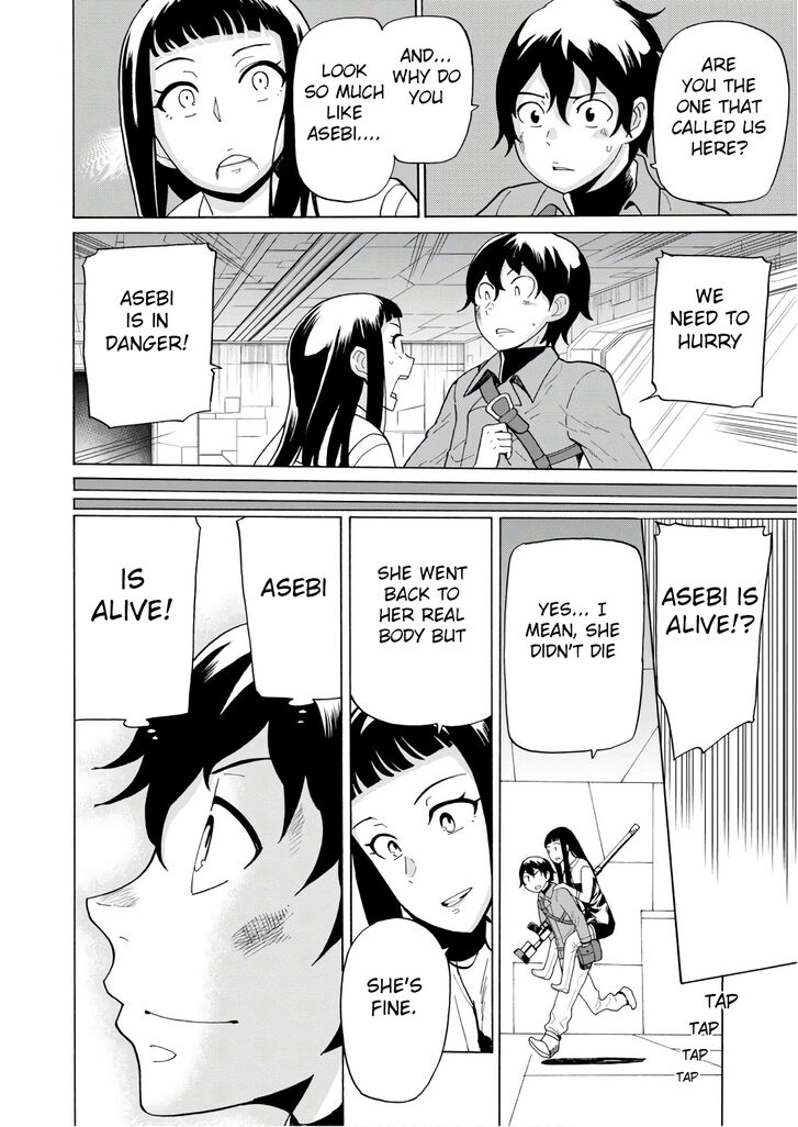 Asebi To Sora Sekai No Boukensha 56 12