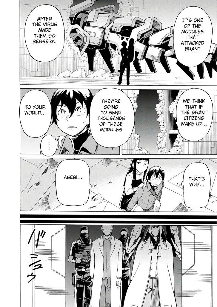 Asebi To Sora Sekai No Boukensha 56 14
