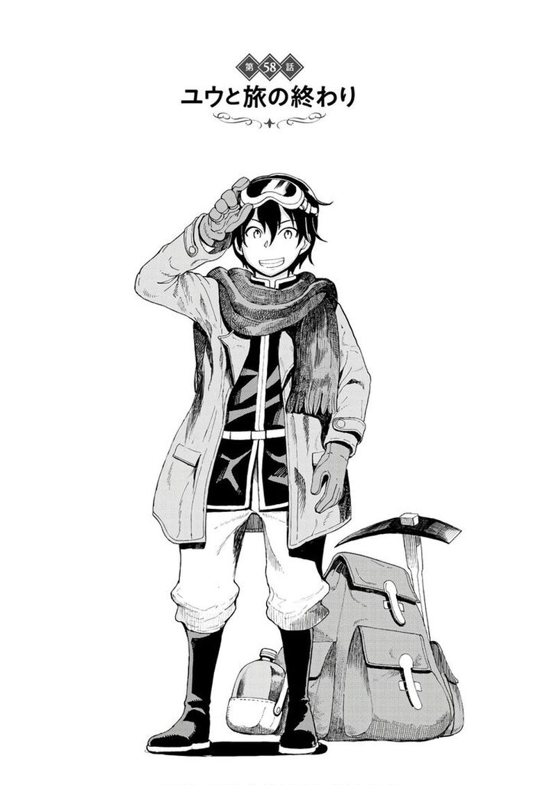 Asebi To Sora Sekai No Boukensha 58 1
