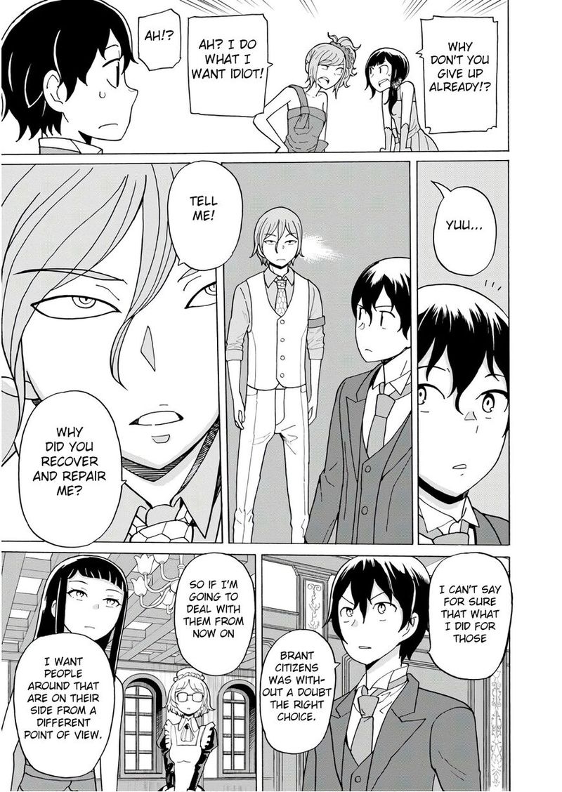 Asebi To Sora Sekai No Boukensha 59 25