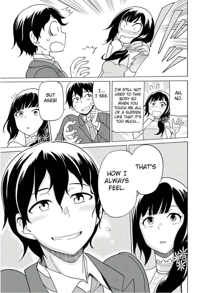 Asebi To Sora Sekai No Boukensha 59 31