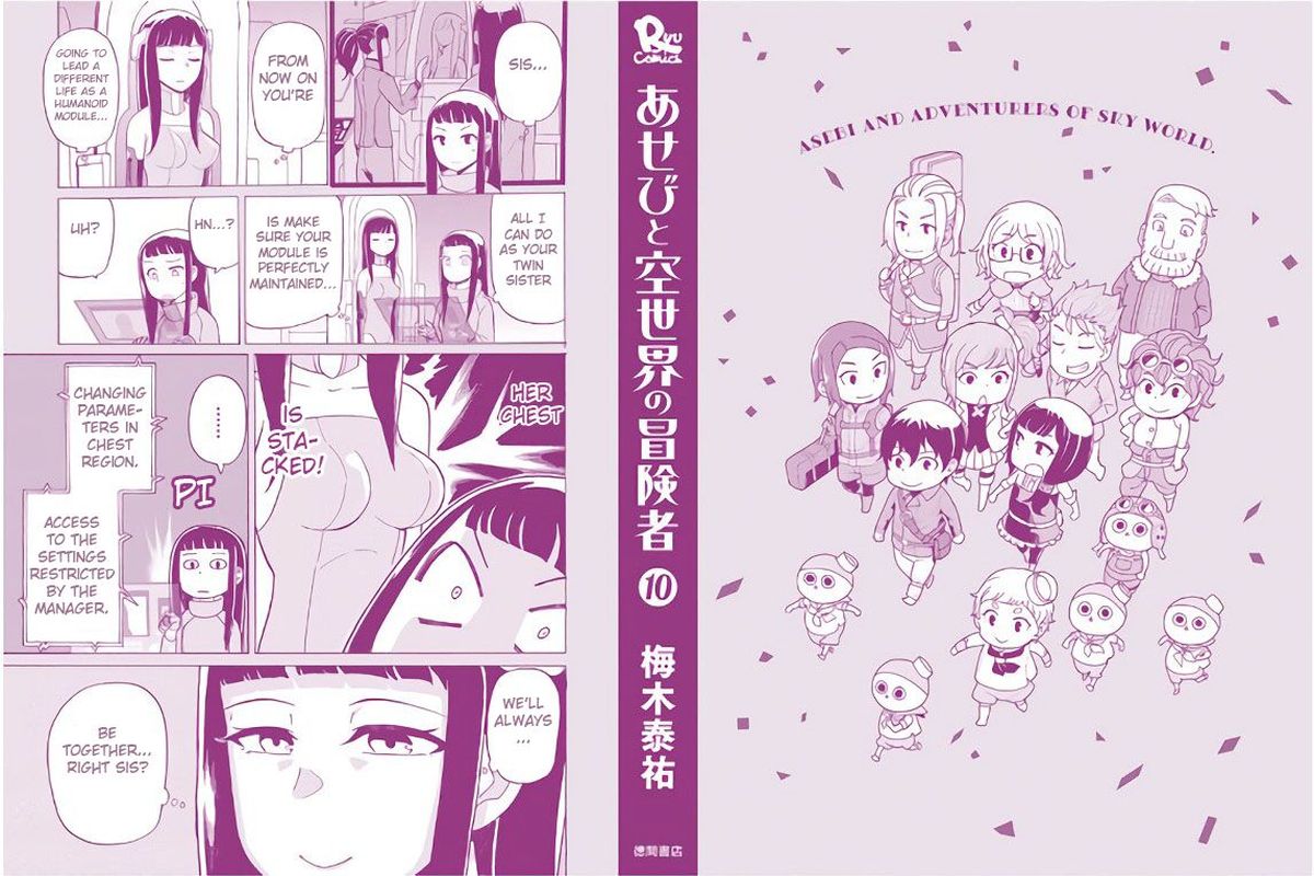 Asebi To Sora Sekai No Boukensha 59 37