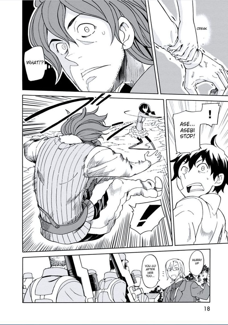 Asebi To Sora Sekai No Boukensha 6 17