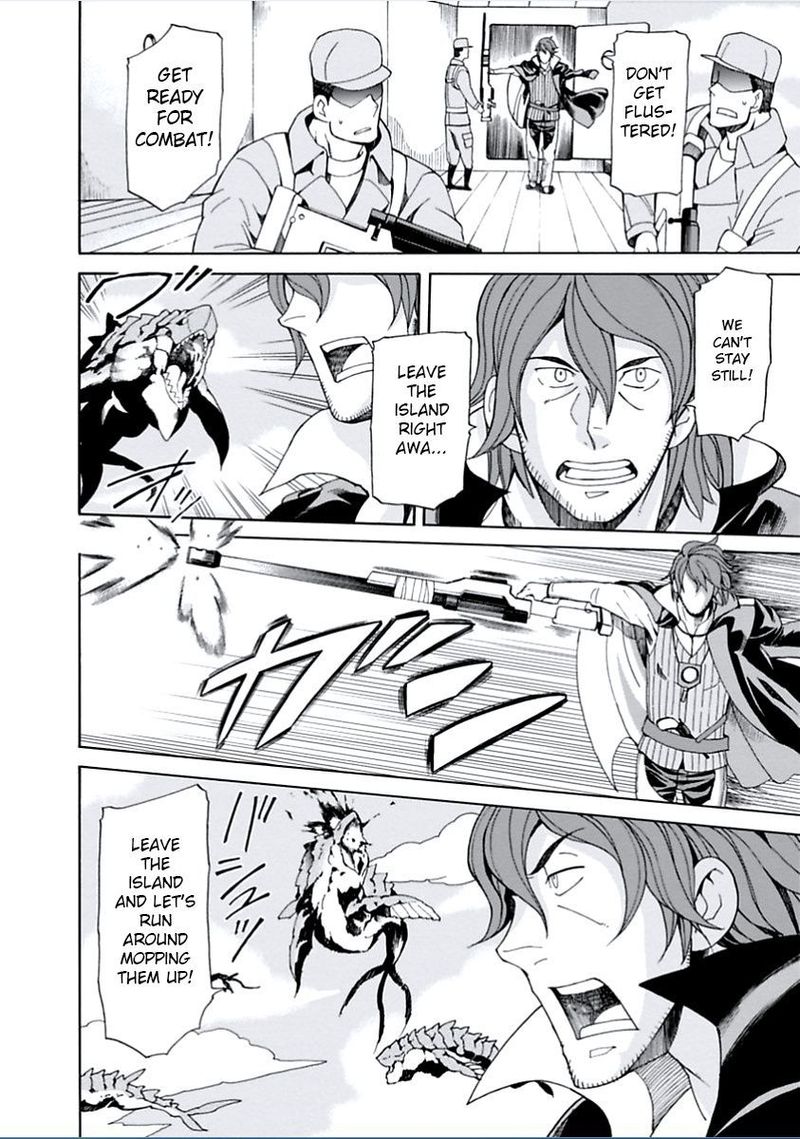Asebi To Sora Sekai No Boukensha 6 21