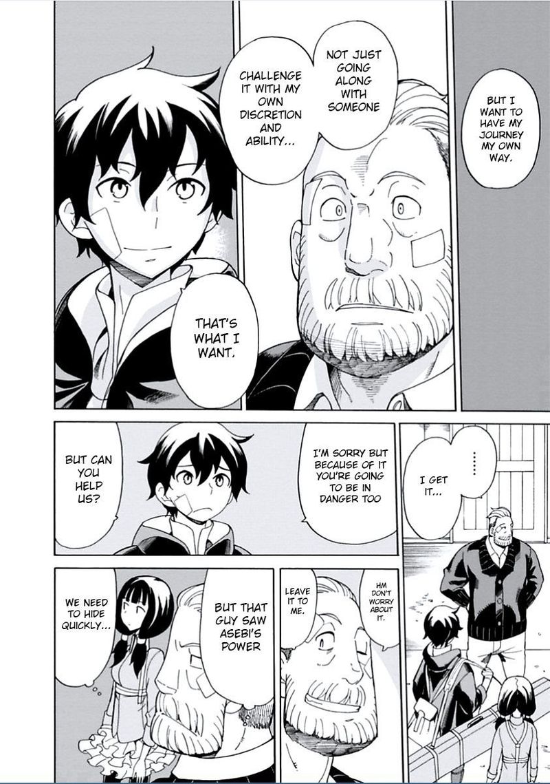 Asebi To Sora Sekai No Boukensha 6 26