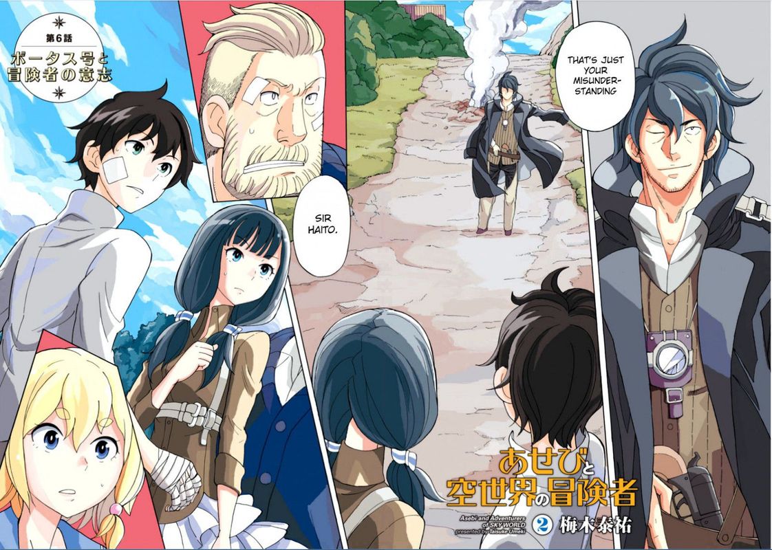 Asebi To Sora Sekai No Boukensha 6 4