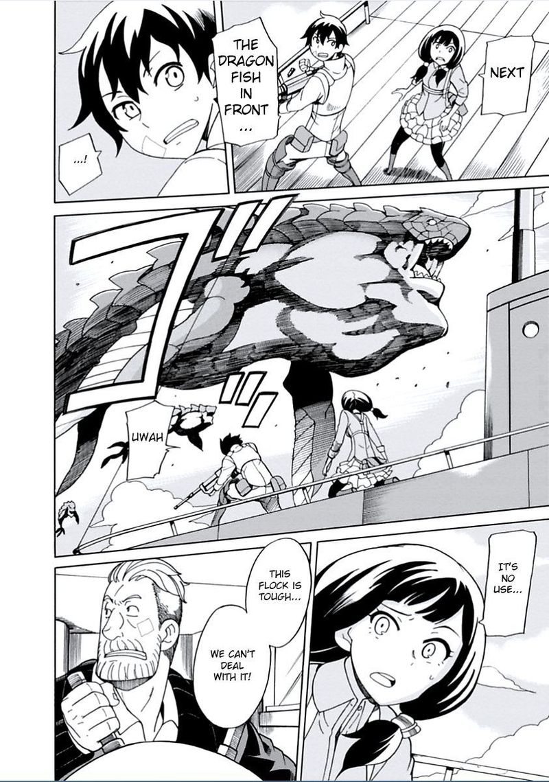 Asebi To Sora Sekai No Boukensha 7 10