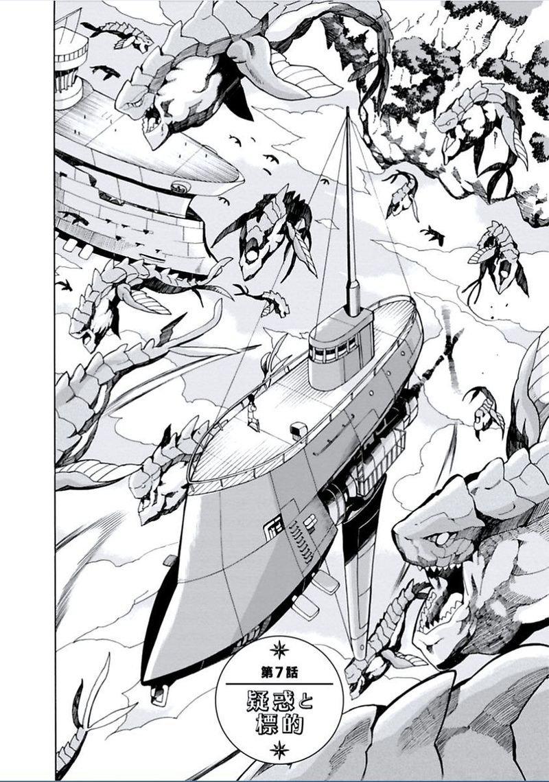 Asebi To Sora Sekai No Boukensha 7 2