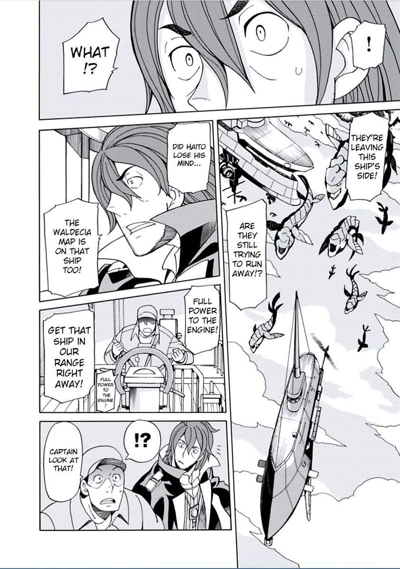 Asebi To Sora Sekai No Boukensha 7 6