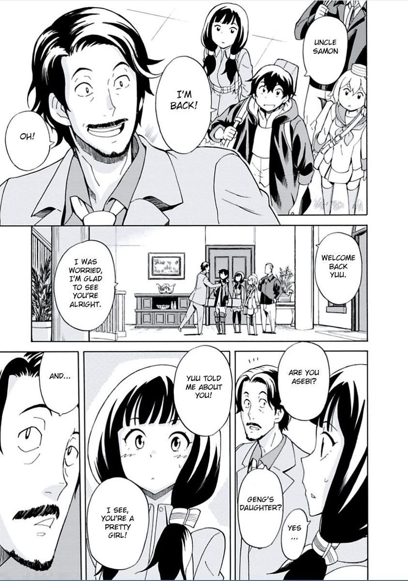 Asebi To Sora Sekai No Boukensha 9 16
