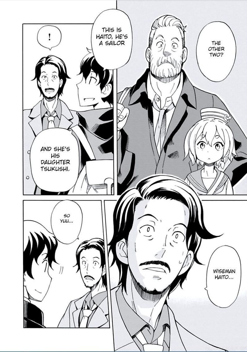 Asebi To Sora Sekai No Boukensha 9 17