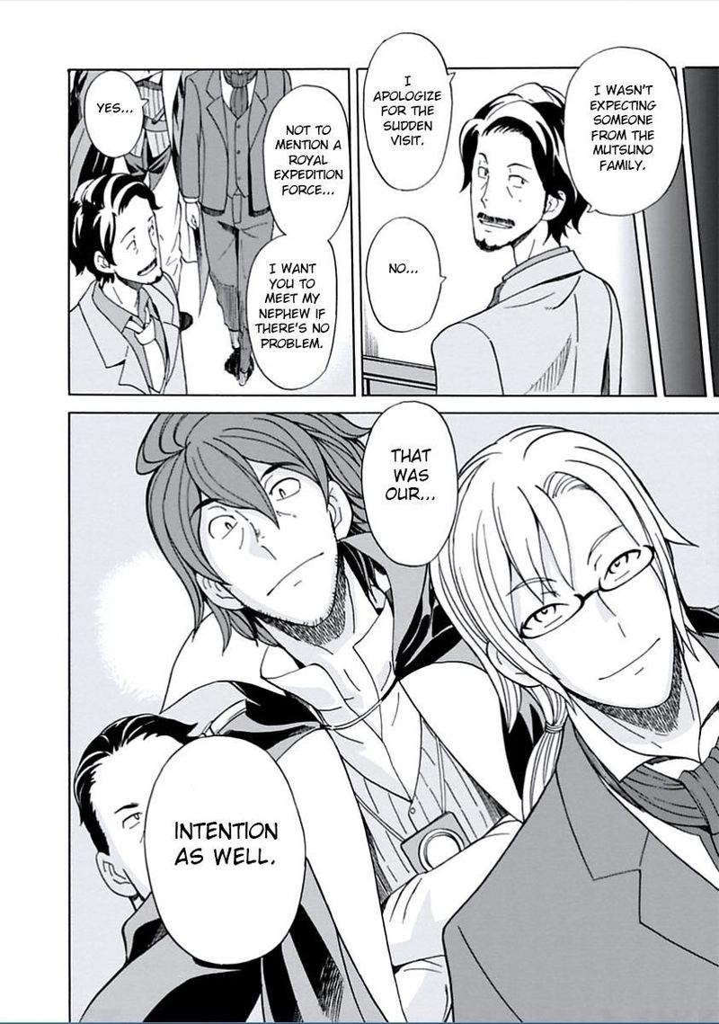Asebi To Sora Sekai No Boukensha 9 34